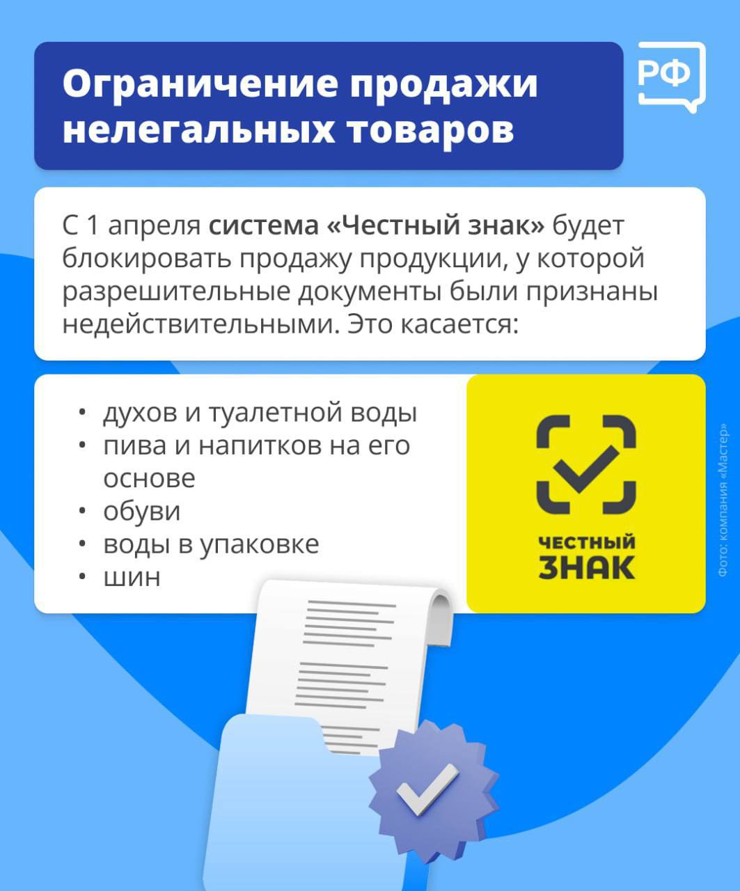 Законы, вступающие в силу в апреле Законы, вступающие в силу в апреле