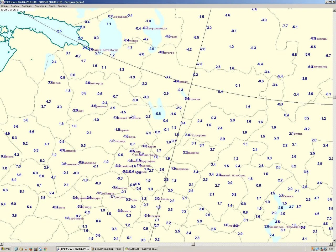 Заморозки вернулись в Подмосковье