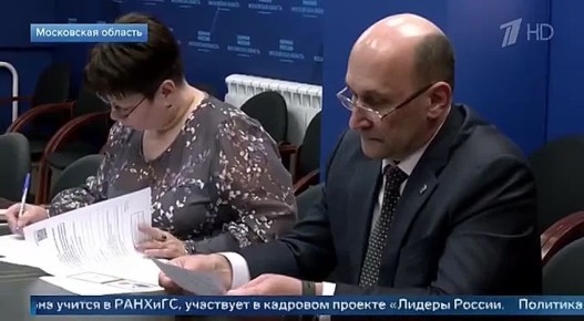 ������ �������, ����������� ������ ����� ������ � ������ ������������, �������� ��������������� �� ������ � �������