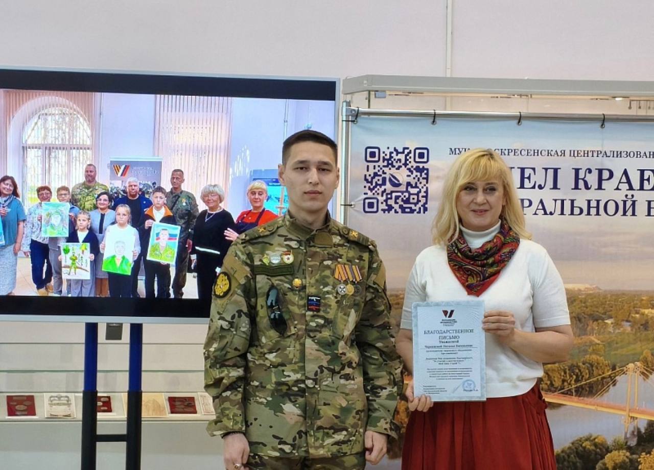 В Отделе краеведения Центральной библиотеки имени Инны Гофф состоялась встреча с творческим союзом воскресенских художников «АРТ-движение», приуроченная к 4-летию со Дня образования коллектива В Отделе краеведения Центральной библиотеки имени Инны Гофф состоялась встреча с творческим союзом воскресенских художников «АРТ-движение», приуроченная к 4-летию со Дня образования коллектива