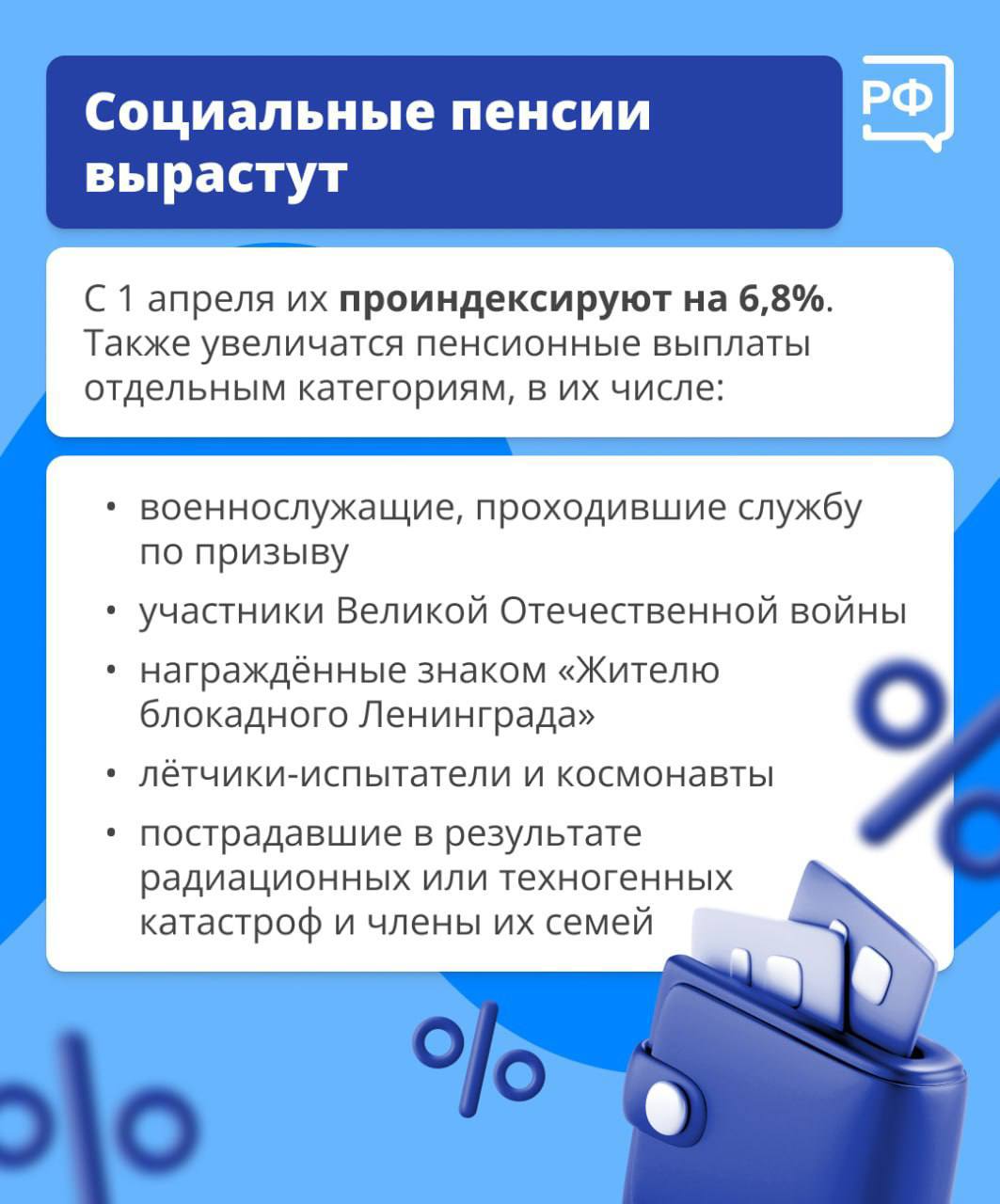 Законы, вступающие в силу в апреле Законы, вступающие в силу в апреле