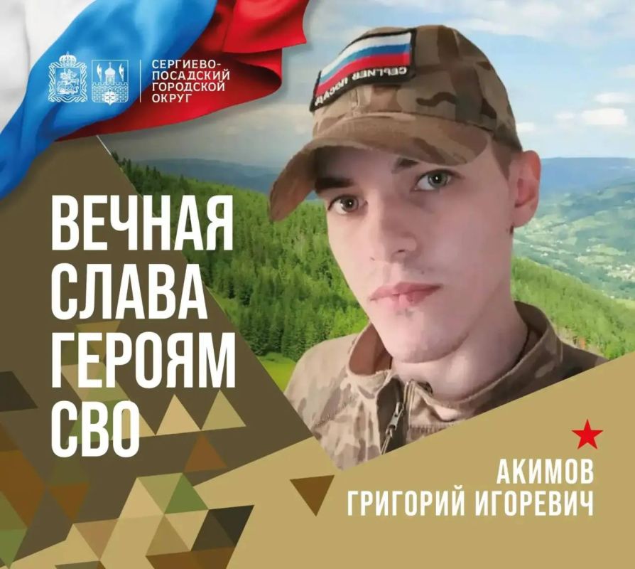 � �����, 8 ������, ����� ��������� � ���������� ����������� ������� �������� ��������� ���������� ��������