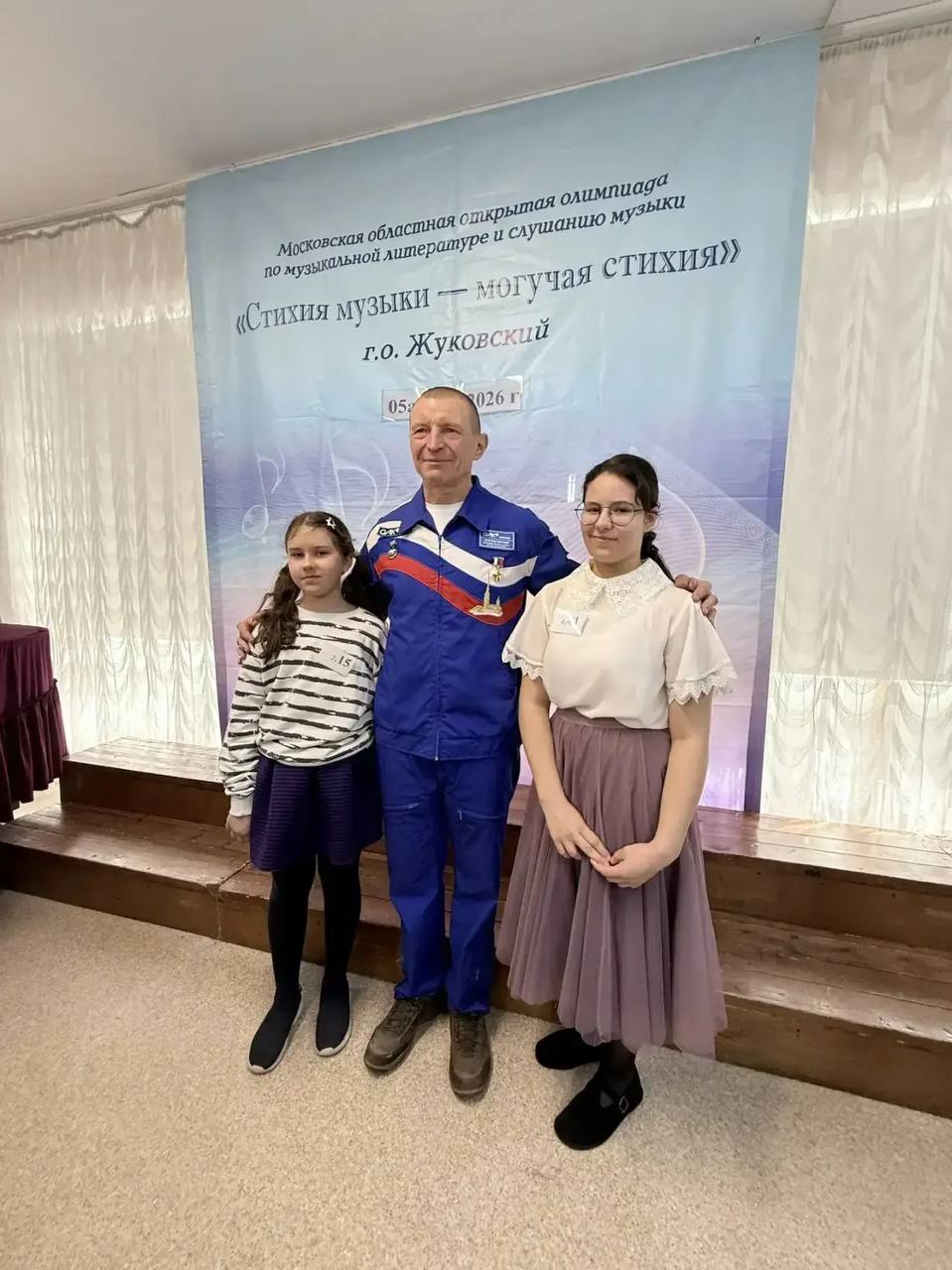 Учащиеся детской музыкальной школы №2 Люберец стали дипломантами и лауреатами областной олимпиады Учащиеся детской музыкальной школы №2 Люберец стали дипломантами и лауреатами областной олимпиады