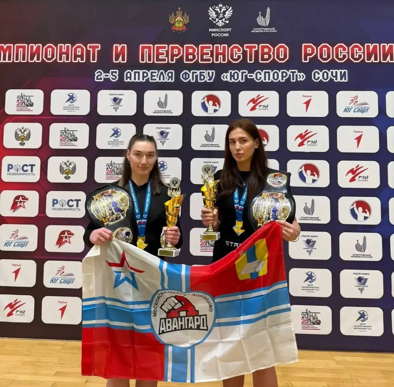 У Домодедово – снова чемпионки России!