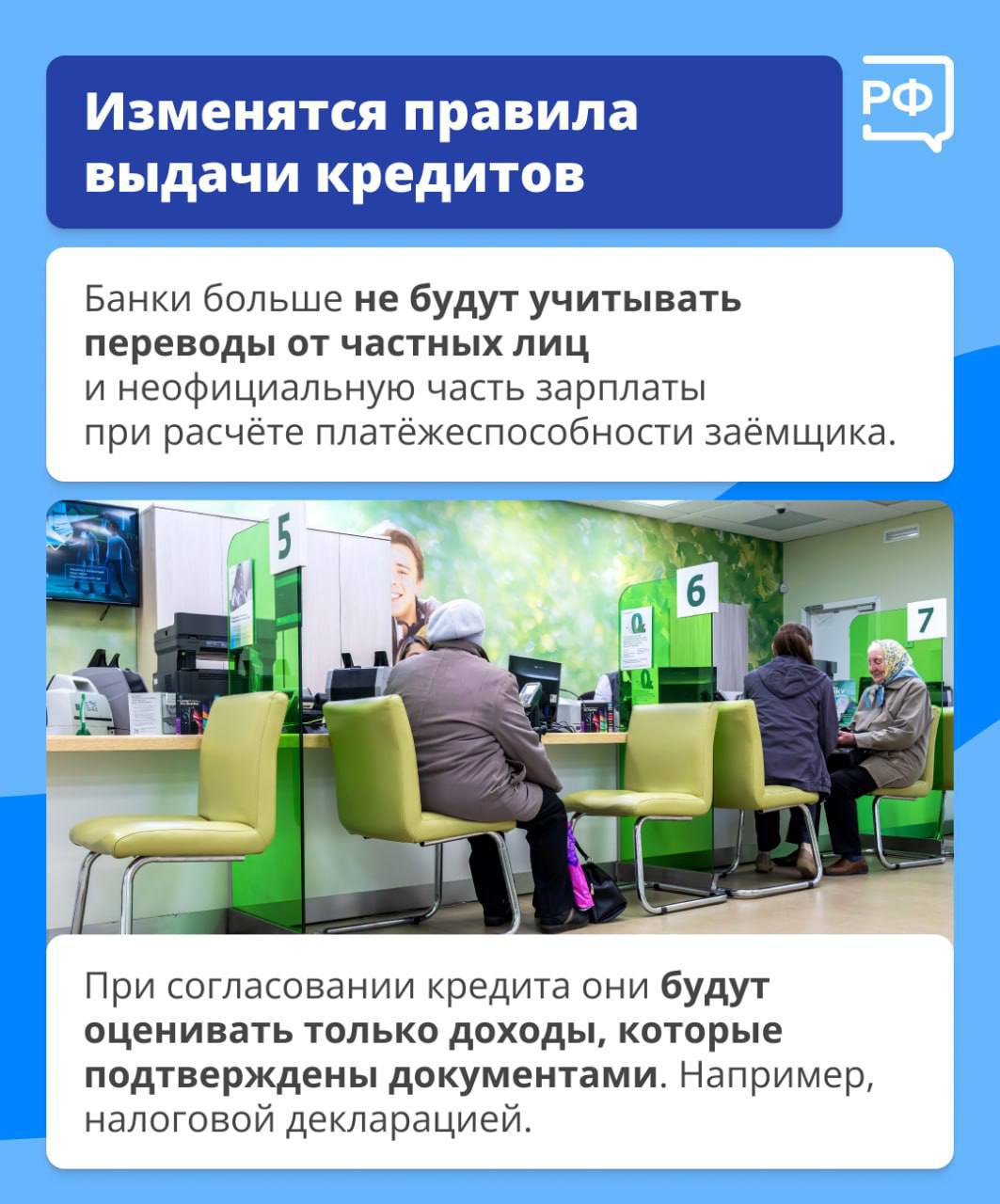 Законы, вступающие в силу в апреле Законы, вступающие в силу в апреле