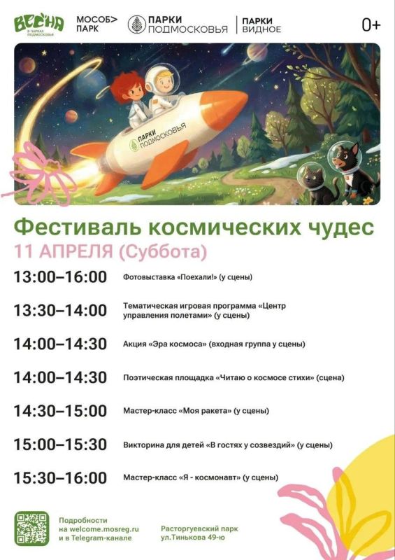 �������! ��������� ����������� ����� � ������ �������