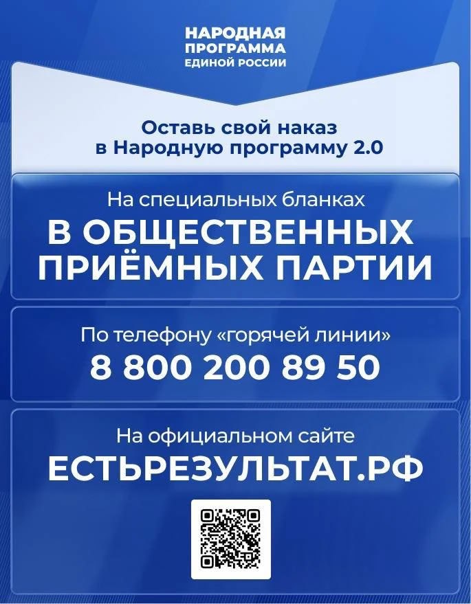 Сергей Мужальских: Ступинцы могут внести свои предложения в новую Народную программу