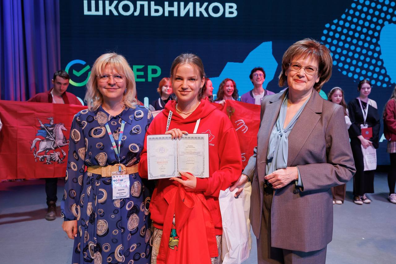 Еще 91 диплом заключительного этапа Всероссийской олимпиады школьников завоевали учащиеся Подмосковья Еще 91 диплом заключительного этапа Всероссийской олимпиады школьников завоевали учащиеся Подмосковья