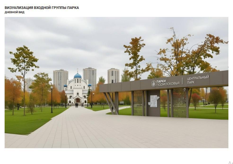 На еженедельном оперативном совещании под руководством Губернатора Московской области Андрея Юрьевича Воробьева с членами правительства и главами муниципалитетов обсудили благоустройство территорий На еженедельном оперативном совещании под руководством Губернатора Московской области Андрея Юрьевича Воробьева с членами правительства и главами муниципалитетов обсудили благоустройство территорий