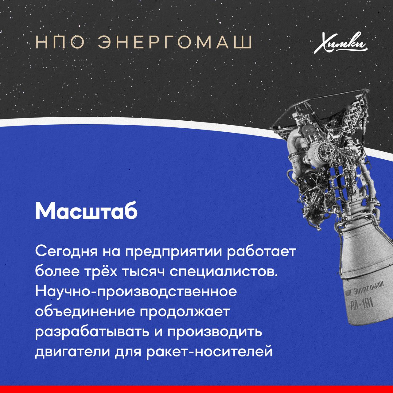 Сегодня стартовала первая в России Неделя космоса к 65-летию первого полёта человека в космос Сегодня стартовала первая в России Неделя космоса к 65-летию первого полёта человека в космос