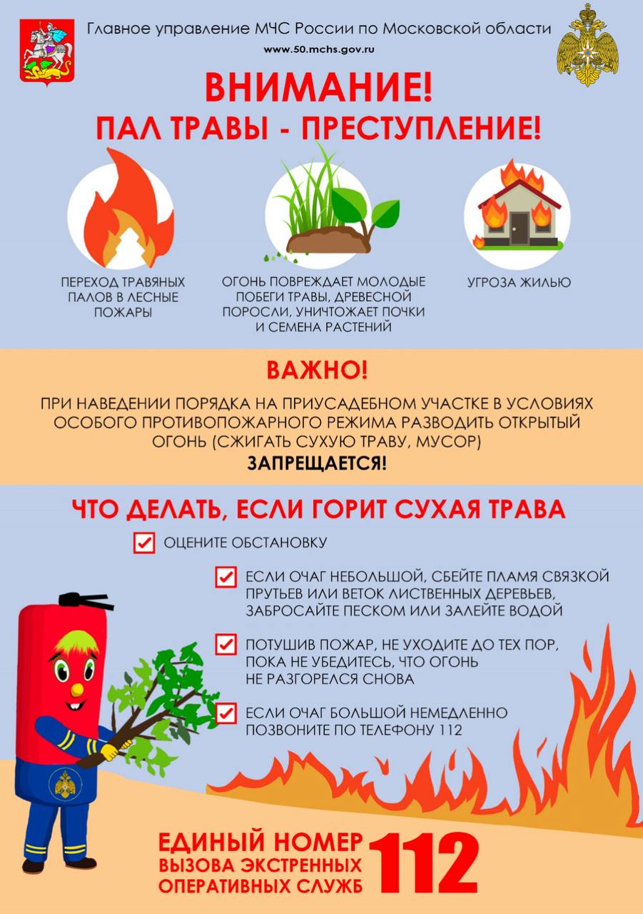 Уважаемые родители и ученики!