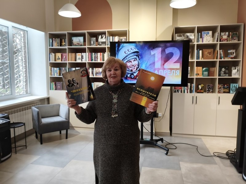 7 апреля в отделе обслуживания Центральной библиотеки им. Инны Гофф прошёл краеведческий час «Космос далёкий и близкий», посвященный 65 - летию полёта первого человека в космос