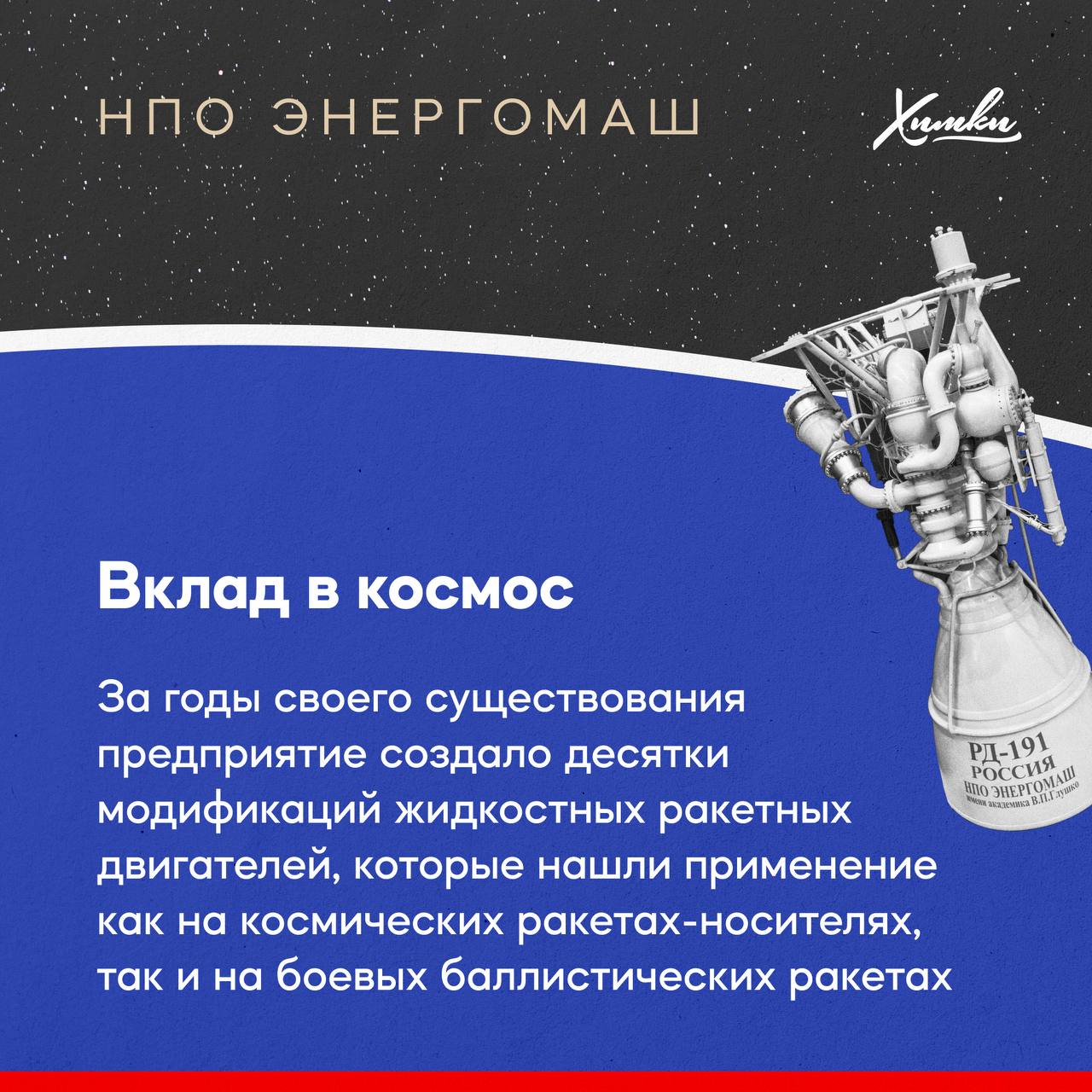 Сегодня стартовала первая в России Неделя космоса к 65-летию первого полёта человека в космос Сегодня стартовала первая в России Неделя космоса к 65-летию первого полёта человека в космос