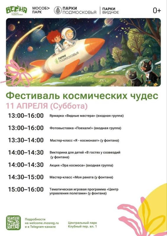 �������! ��������� ����������� ����� � ������ �������