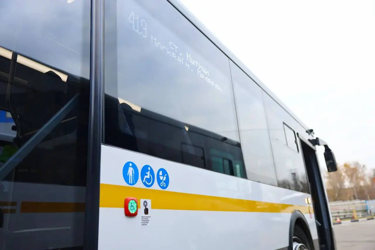 Удобнее, доступнее, ближе. Уважаемые жители городского округа Мытищи! На территории округа работают автобусы для маломобильных граждан с низким полом или оборудованные для перевозки маломобильных групп населения