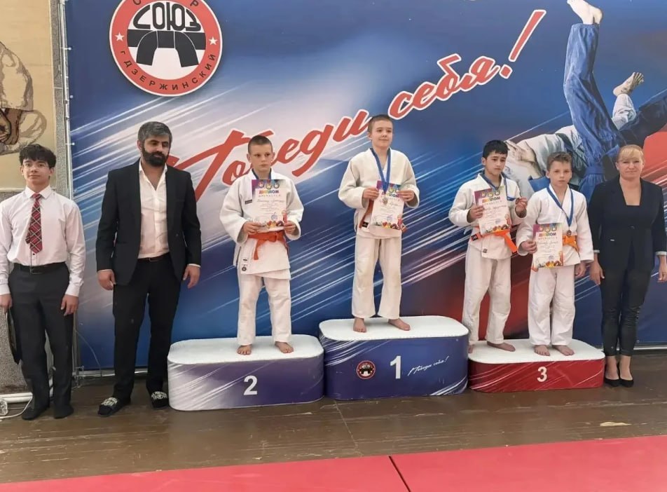 В городе Дзержинский завершился ежегодный детский турнир по дзюдо «Гном», собравший юных талантов в возрасте до 13 лет