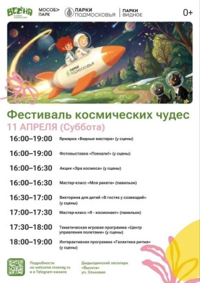 �������! ��������� ����������� ����� � ������ �������