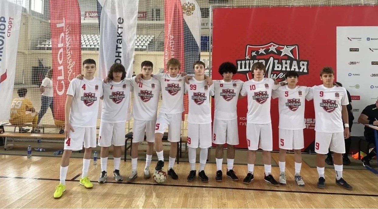 Юные долгопрудненцы сразились за выход в финал Школьной лиги по футзалу