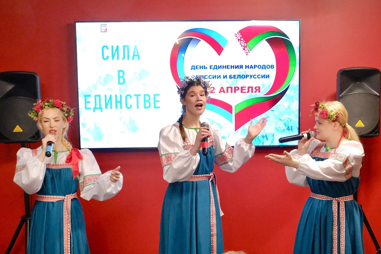 В Красногорске отметили тридцатилетие дружбы между Россией и Белоруссией В Красногорске отметили тридцатилетие дружбы между Россией и Белоруссией