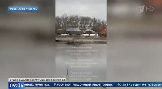 Ситуация с паводками остается сложной во многих российских регионах