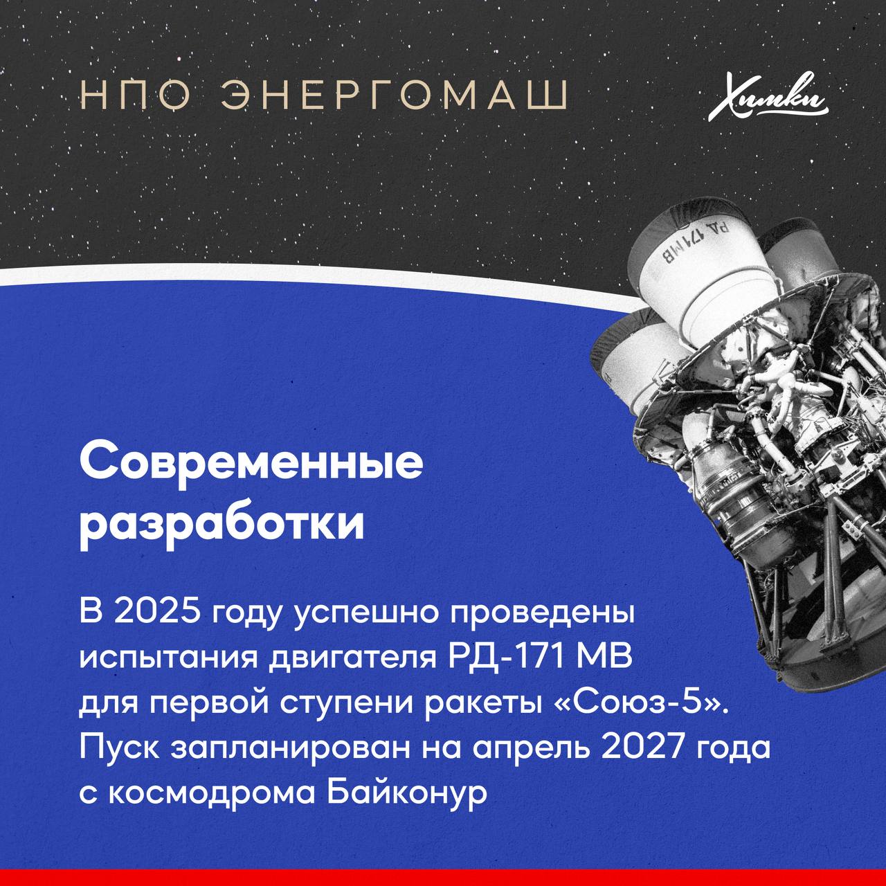 Сегодня стартовала первая в России Неделя космоса к 65-летию первого полёта человека в космос Сегодня стартовала первая в России Неделя космоса к 65-летию первого полёта человека в космос