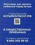 Стартовал сбор предложений в новую Народную программу Единой России