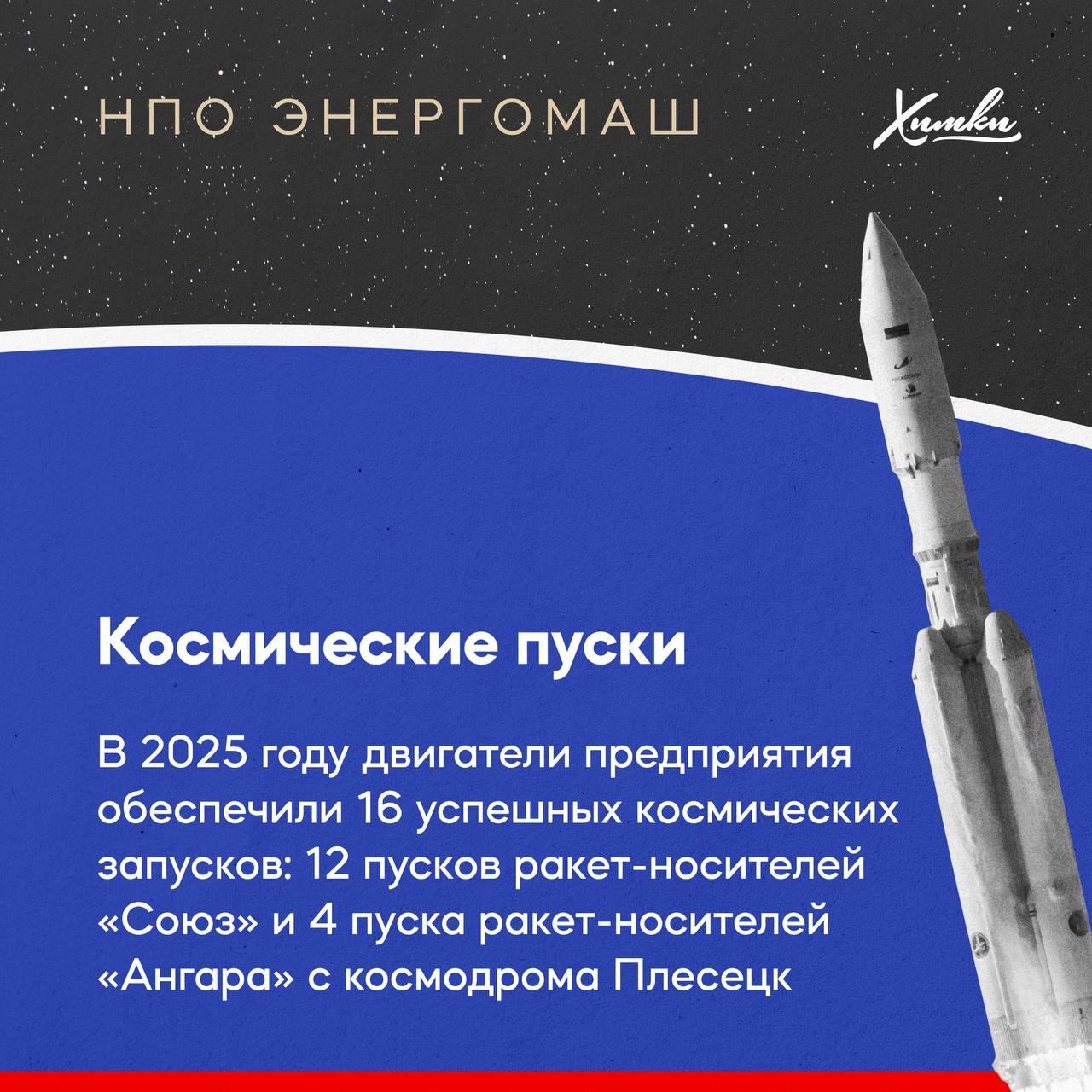 Сегодня стартовала первая в России Неделя космоса к 65-летию первого полёта человека в космос Сегодня стартовала первая в России Неделя космоса к 65-летию первого полёта человека в космос