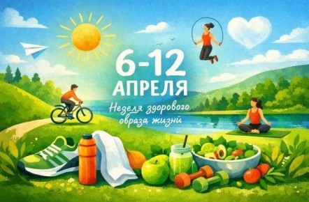 6 компонентов здоровья: о чем важно помнить в суете будней!