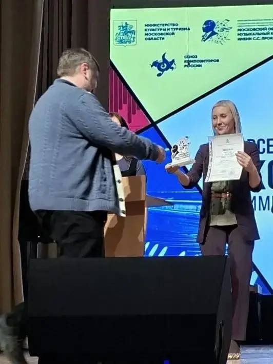 Серпуховские музыканты приняли участие в финале Всероссийского конкурса композиции имени С. С. Прокофьева Серпуховские музыканты приняли участие в финале Всероссийского конкурса композиции имени С. С. Прокофьева