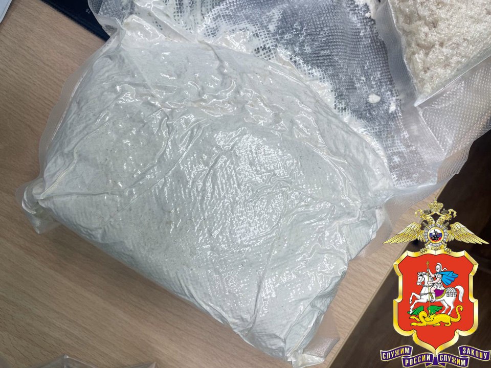 Полицейские в Химках задержали подозреваемую в незаконном обороте более килограмма наркотического средства Полицейские в Химках задержали подозреваемую в незаконном обороте более килограмма наркотического средства