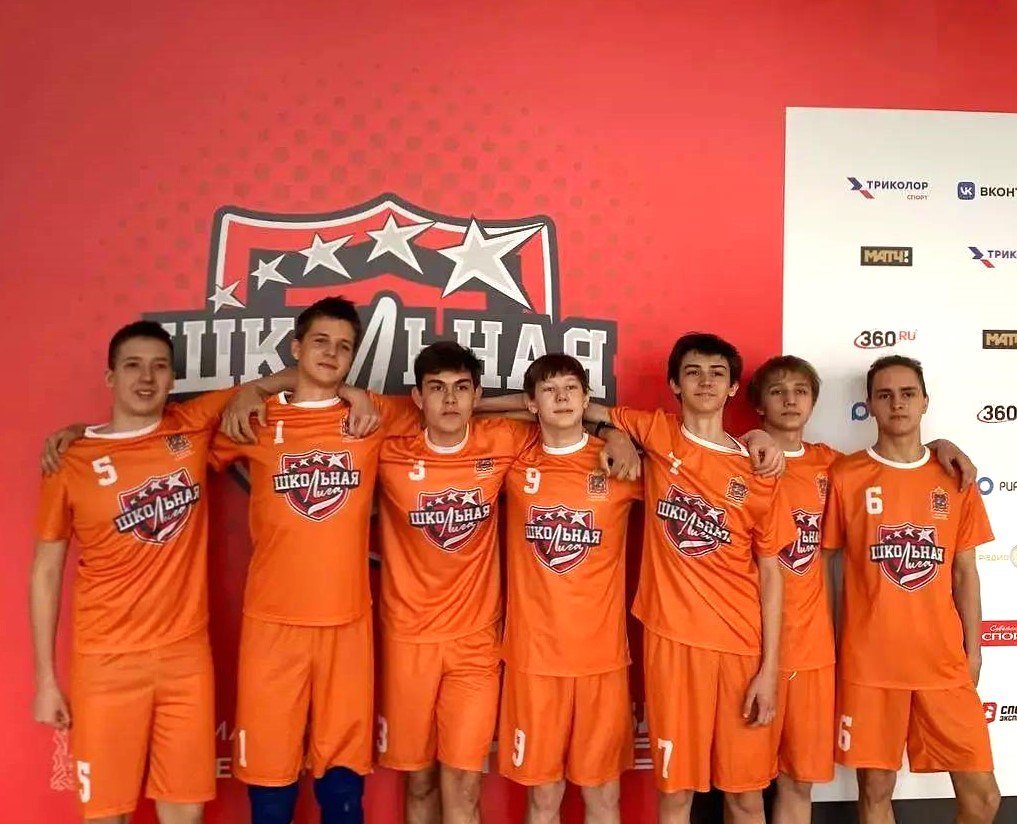 Электросталь забрала серебро на региональном этапе Школьной лиги!