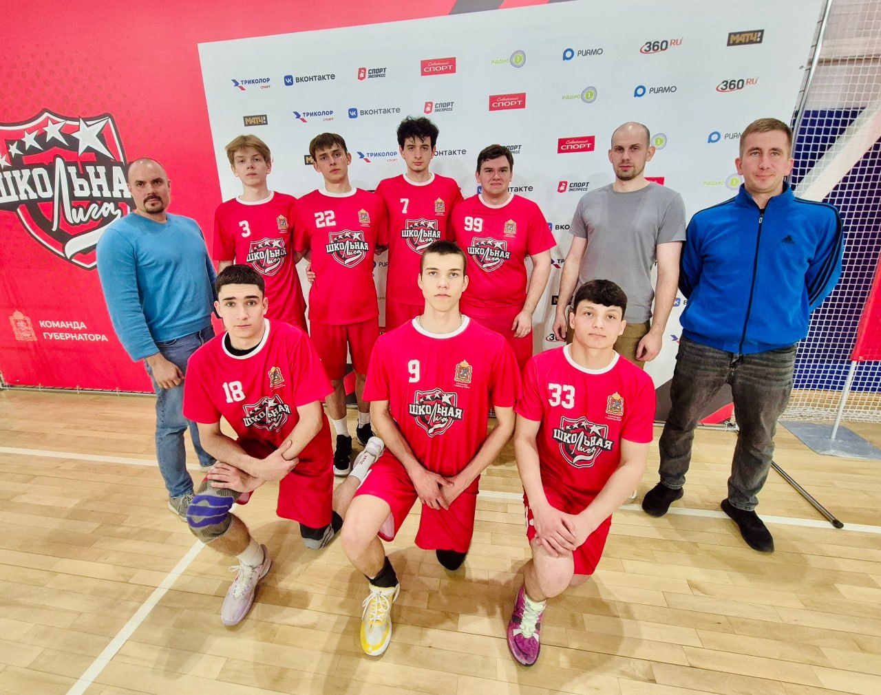 Юноши Раменского округа в «Финале четырёх» Школьной лиги Подмосковья! Юноши Раменского округа в «Финале четырёх» Школьной лиги Подмосковья!