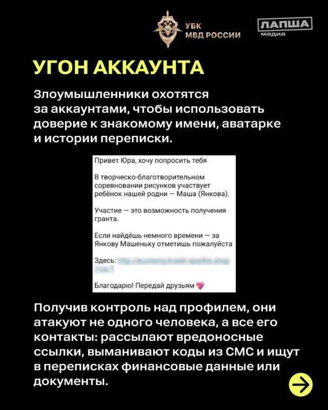 �����������, ������ ���������!