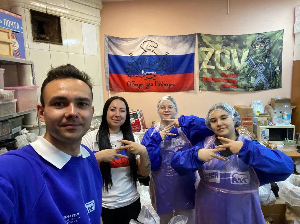 «Обеды для Победы»: коломенские молодогвардейцы за работой «Обеды для Победы»: коломенские молодогвардейцы за работой