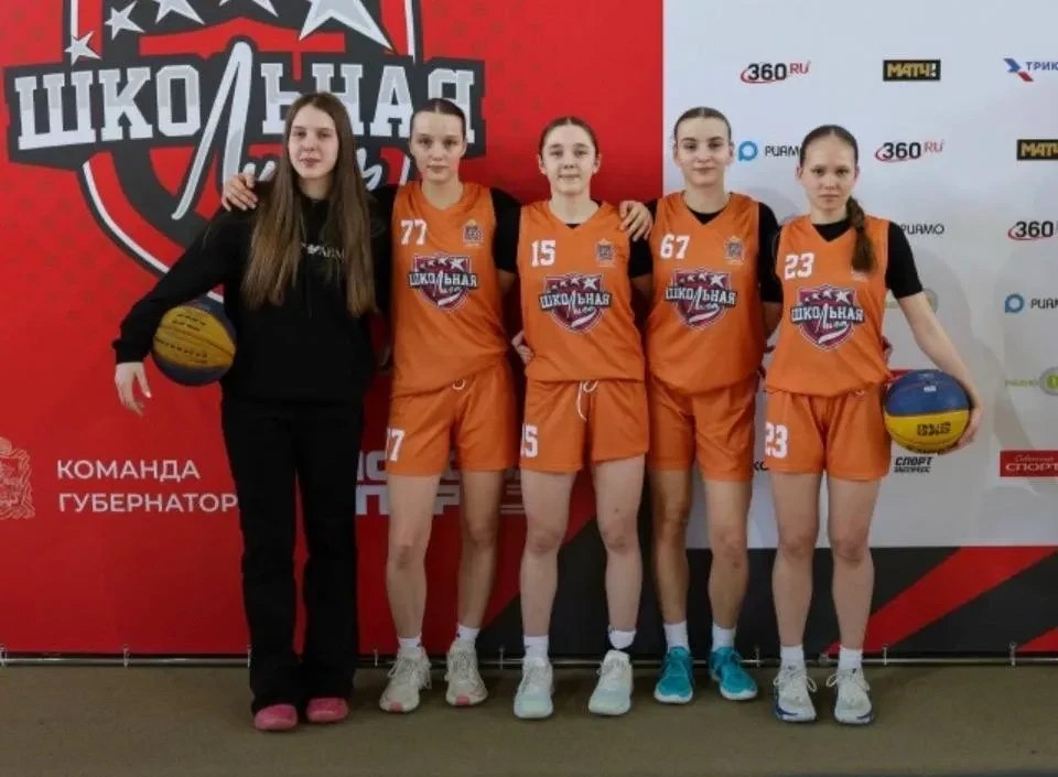 Юлия Купецкая: Мытищи вперед! Женская сборная по баскетболу 3х3 школы № 32 стала победителем первого дивизиона Единой школьной лиги Подмосковья