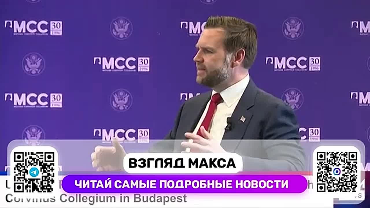 Вице-президент США Джей Ди Вэнс выступил с речью перед студентами в Будапеште