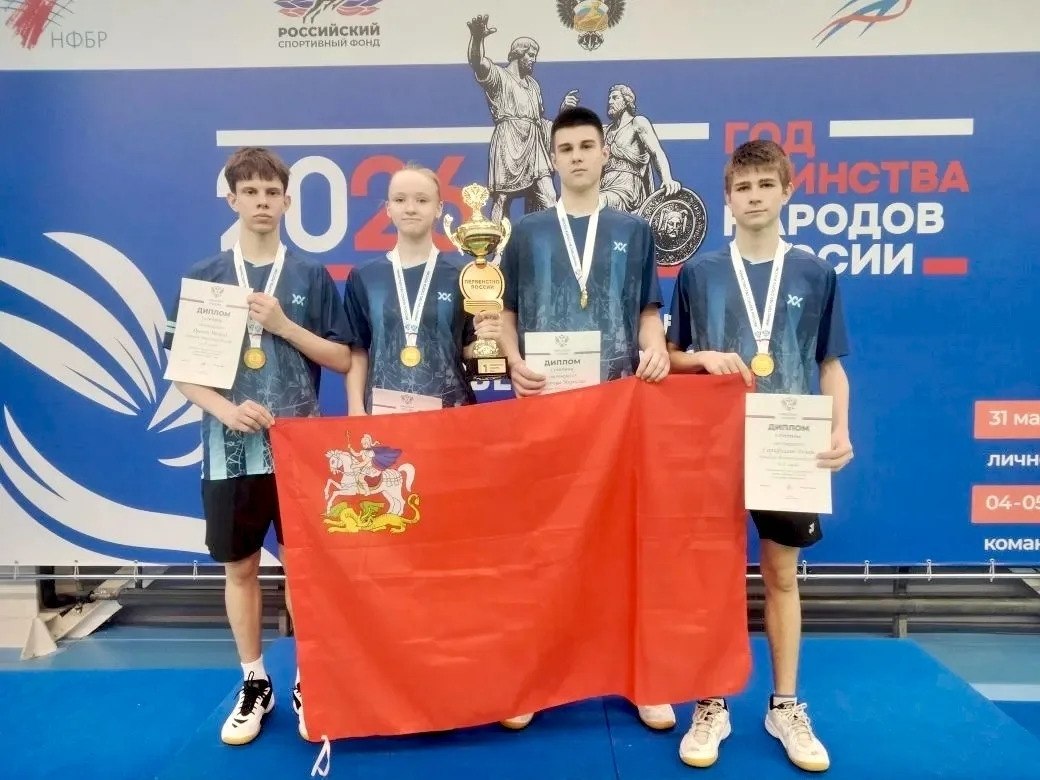 Стали известны итоги лично-командного первенства России по бадминтону среди юношей и девушек до 17 лет, которые завершились в Саратове