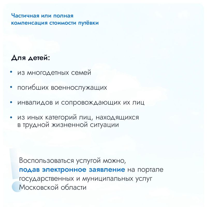 ������ ��������������� �������� 2026 ���� ������� ����� 450 ����� ����� �����������