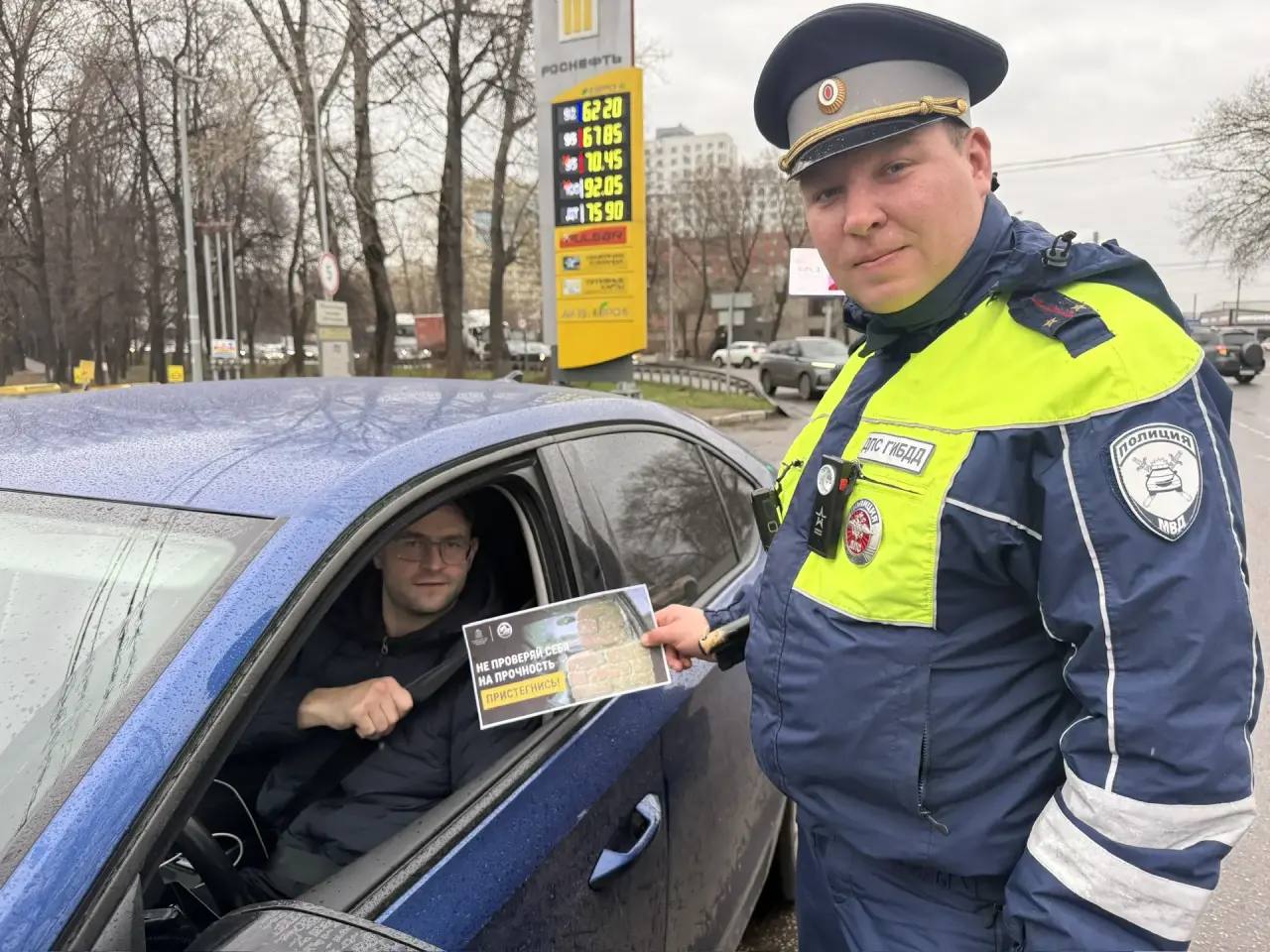 В Подмосковье продолжается Раунд по дорожной безопасности В Подмосковье продолжается Раунд по дорожной безопасности