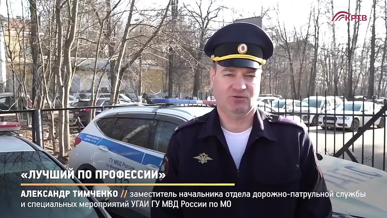 В преддверии 90летия Госавтоинспекции в Московской области проходят отборочные этапы Всероссийского конкурса среди подразделений дорожнопатрульной службы