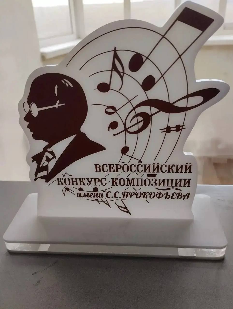 Серпуховские музыканты приняли участие в финале Всероссийского конкурса композиции имени С. С. Прокофьева Серпуховские музыканты приняли участие в финале Всероссийского конкурса композиции имени С. С. Прокофьева