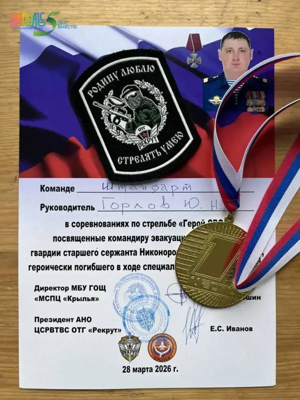 ����������� ��������� � ���������� ������������ ������ ��λ