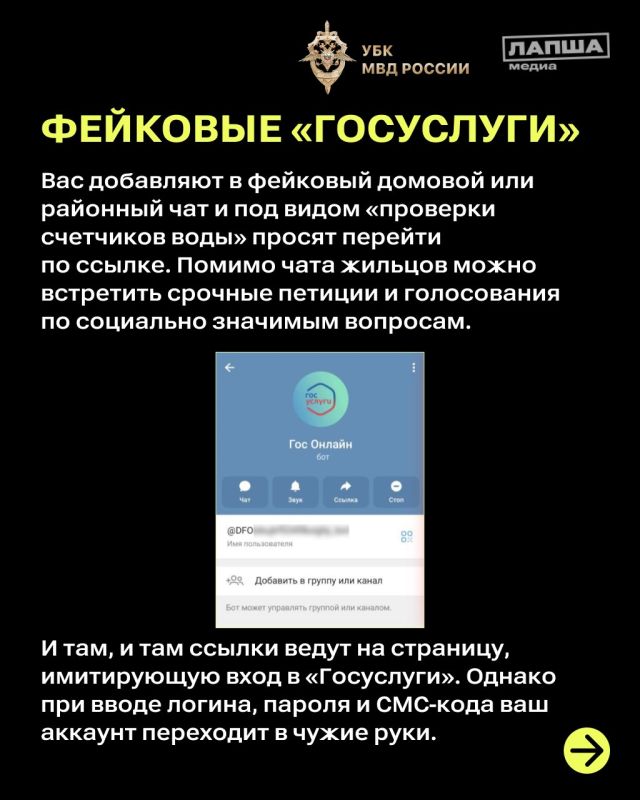 �����������, ������ ���������!