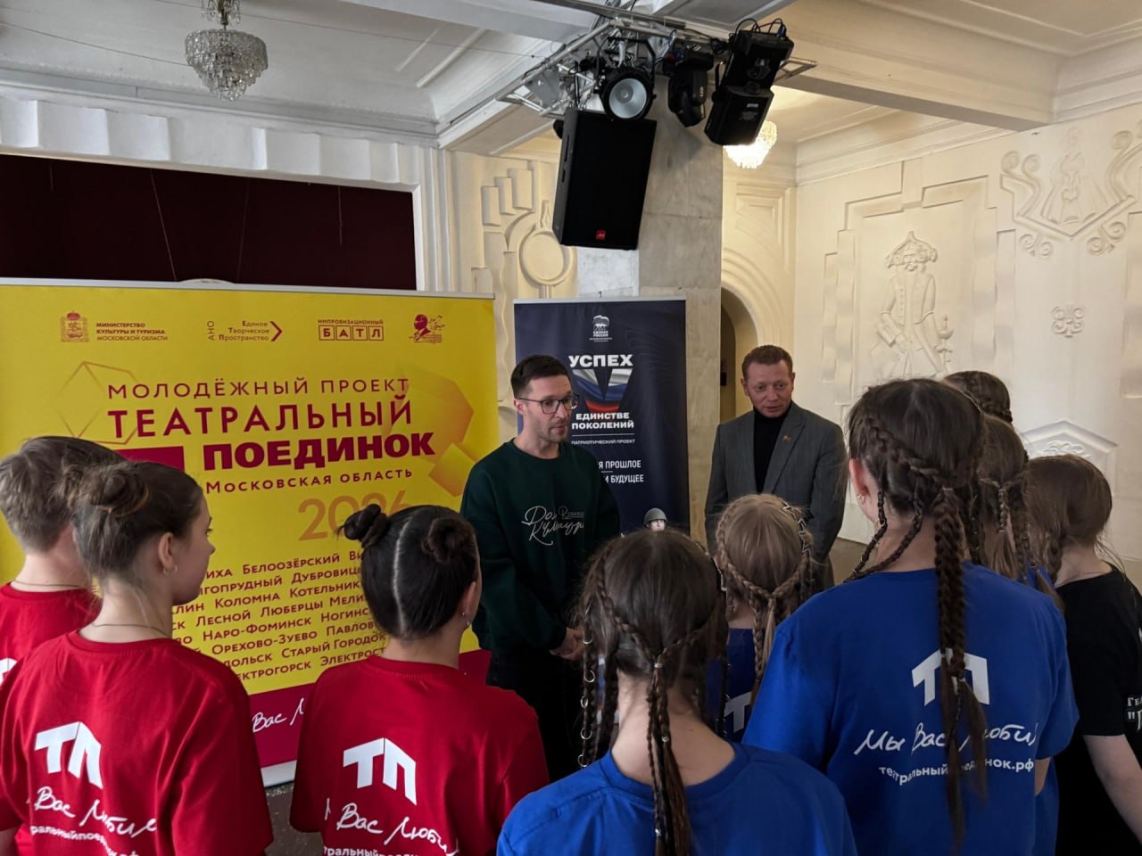 6–7 апреля в культурном центре «Обухово» прошёл театральный марафон в рамках проекта «Театральный поединок» 6–7 апреля в культурном центре «Обухово» прошёл театральный марафон в рамках проекта «Театральный поединок»