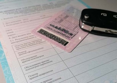 ������ ����� �������� ��� �������� ������������ �����?