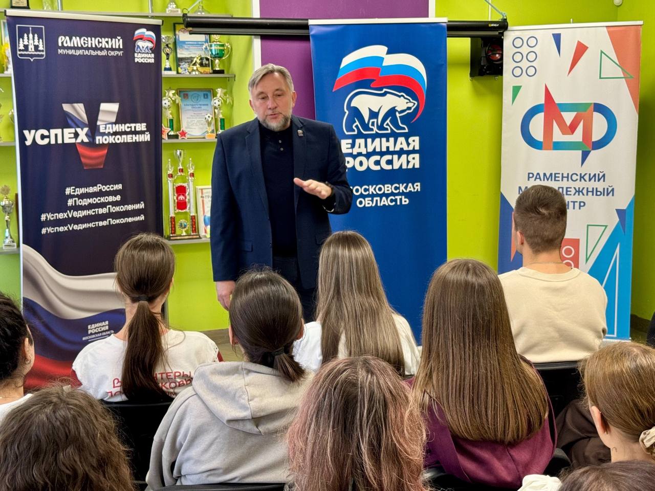 Олег Жолобов, депутат фракции «Единой России» Московской областной думы, встретился с волонтёрами и коллективом ОДД «Юность» Раменского молодёжного центра в посёлке Электроизолятор Олег Жолобов, депутат фракции «Единой России» Московской областной думы, встретился с волонтёрами и коллективом ОДД «Юность» Раменского молодёжного центра в посёлке Электроизолятор