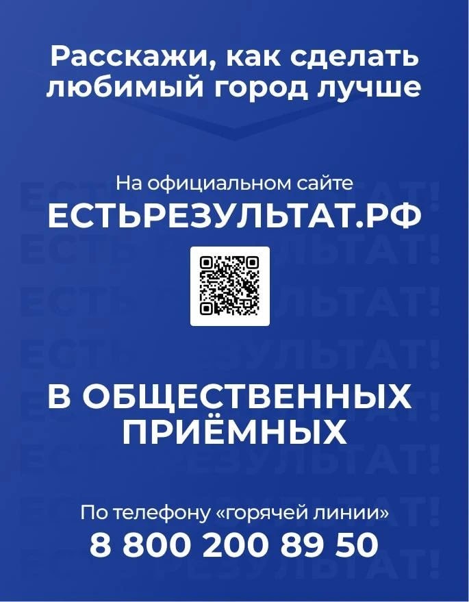 Уважаемые жители Дмитровского округа!