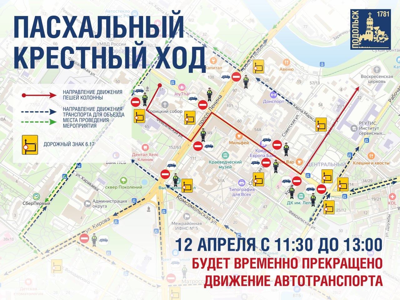 Уважаемые подольчане, не ждите, пока сухая трава станет источником пожаров Уважаемые подольчане, не ждите, пока сухая трава станет источником пожаров