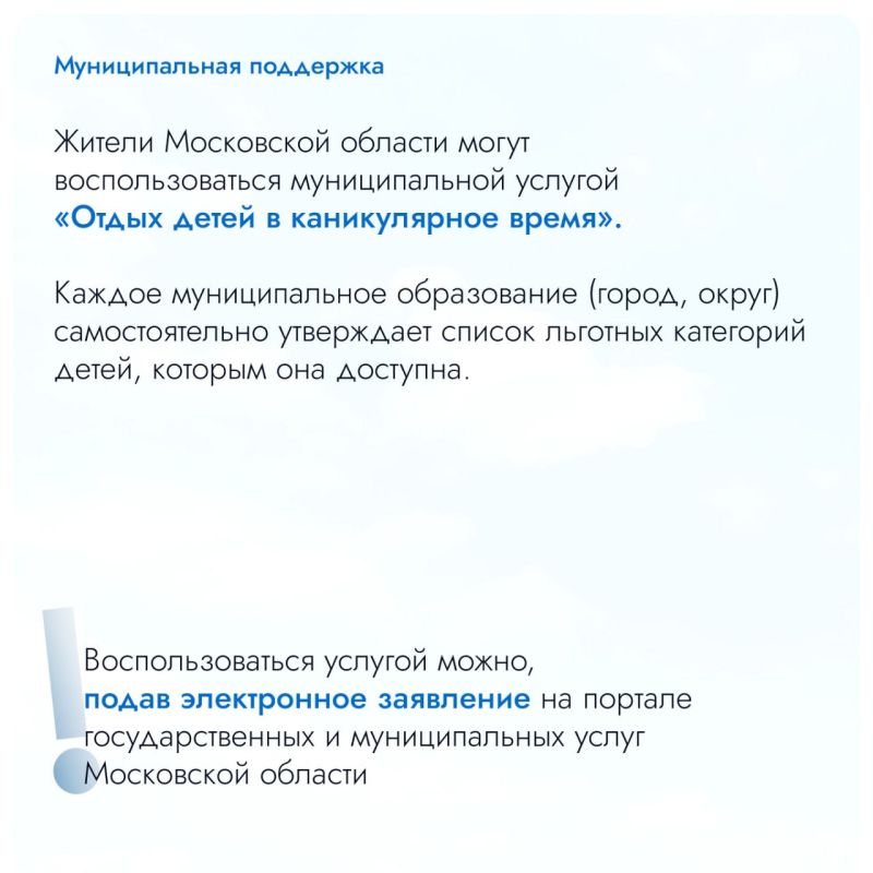 ������ ��������������� �������� 2026 ���� ������� ����� 450 ����� ����� �����������