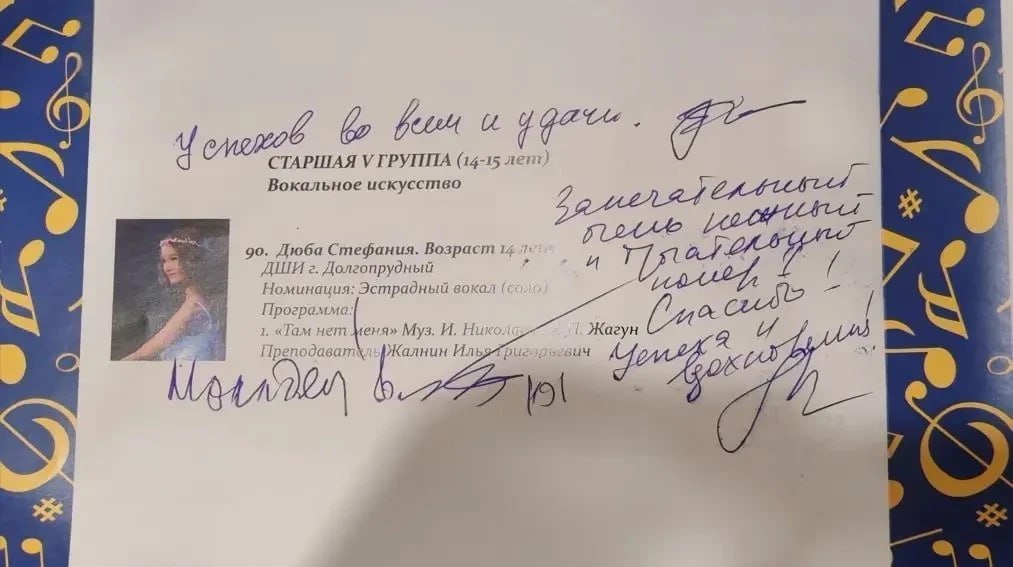 Юная певица из Долгопрудного победила в международном конкурсе Юная певица из Долгопрудного победила в международном конкурсе